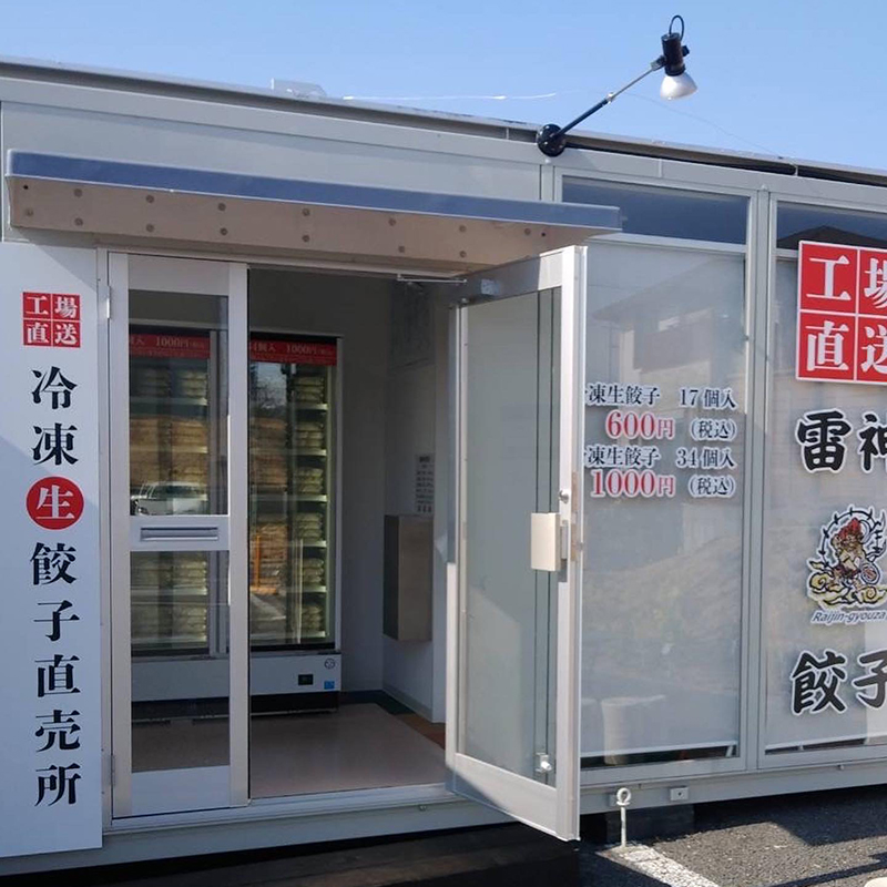 滋賀 南草津店