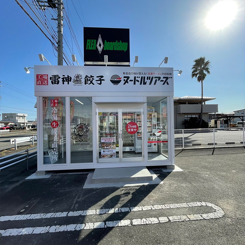 群馬　伊勢崎店