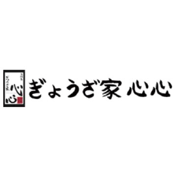 餃子図書館 明大前ホーム店